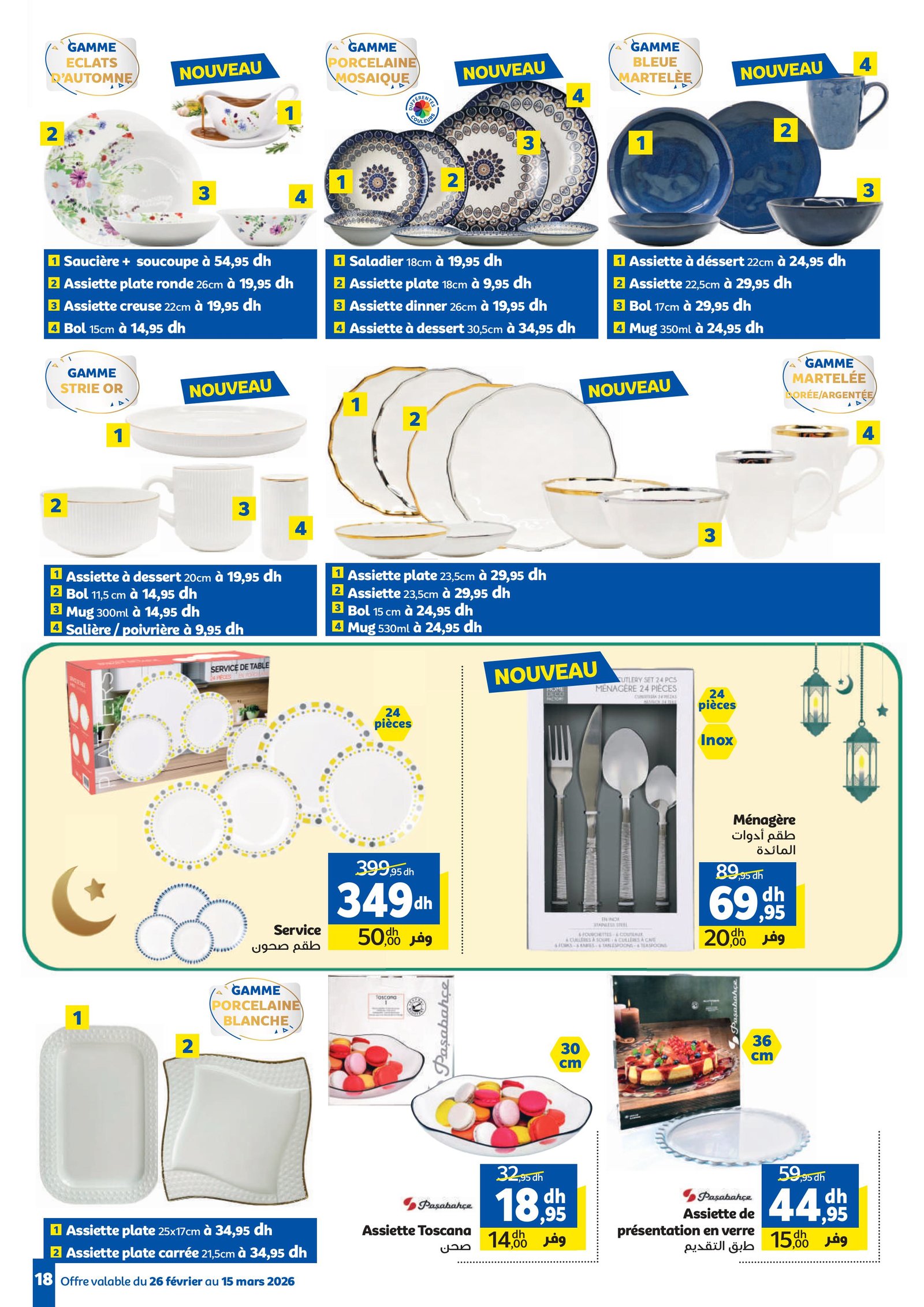 Catalogue Marjane Mars 2026